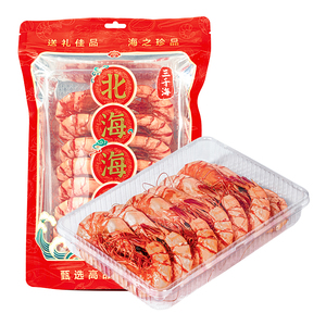 三千海斑节对虾即食烤虾干