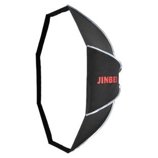 金贝KE100/120/150cm快装八角柔光箱眼神光摄影视频直播补光灯罩顶灯柔光罩影棚附件格栅网格蛋格保荣卡口