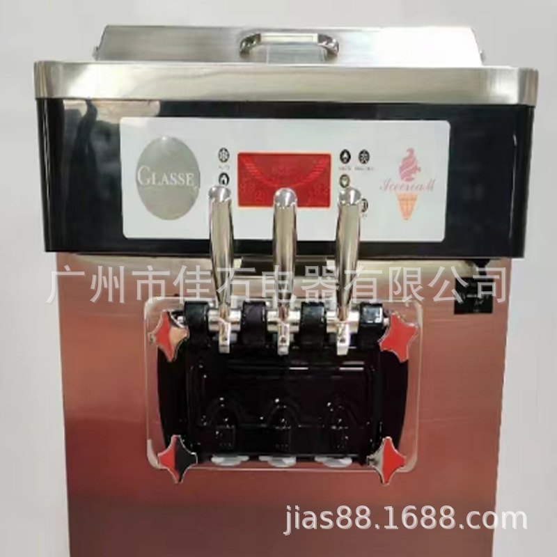 新款 35L 三色冰淇淋机 商用 110V ice cream machine 冰激凌机