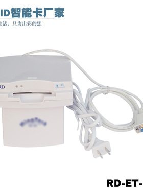 明华澳汉URD-R310读写器驾校读卡器4442卡接触式IC卡兼容RD-EB