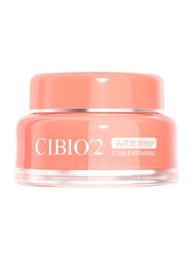 cibio2希蓓欧睡眠保湿唇膜15g*2
