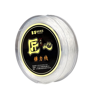 耐磨水晶弹力线手串绳穿珠子的弹力绳手串绳串珠线透明高弹不易断