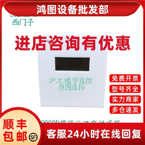 议价西门子QFA2060D QFA2060 QFA2068 QFA2068D带显示温湿度传感