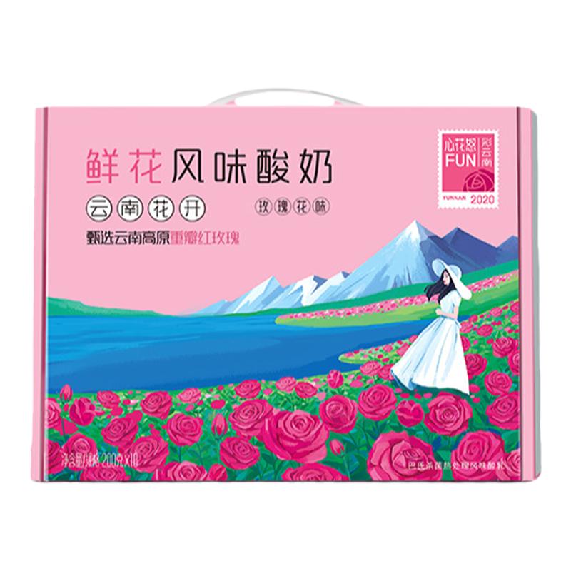 新希望雪兰心花怒FUN玫瑰鲜花酸奶