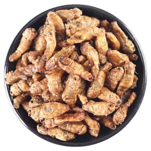 雄蚕蛾500g泡酒雄蚕蛾粉中药材滋原蚕蛾纯雄蚕蛾男未交配交尾包邮