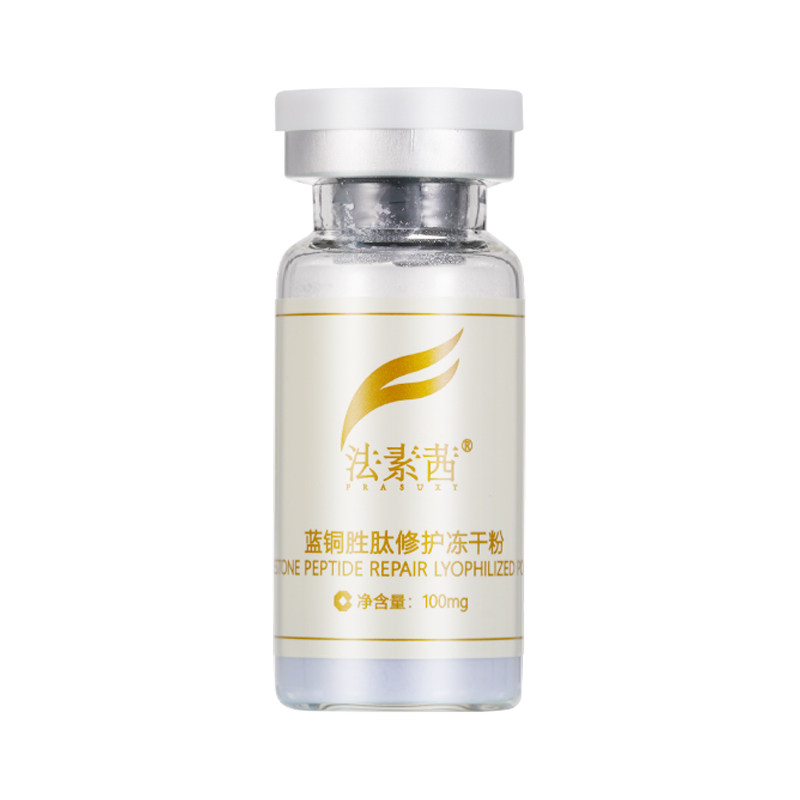 法素茜抗皱紧致冻干粉拍一发十