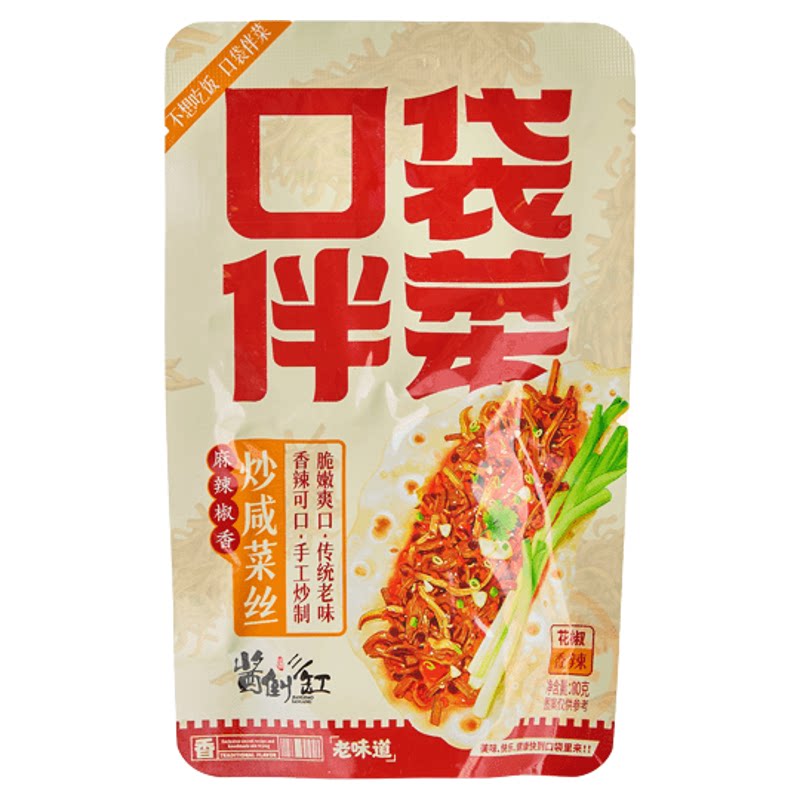【酱倒缸】淄博特色下酒菜炒咸菜丝酱香麻辣下酒脆嫩口袋伴菜