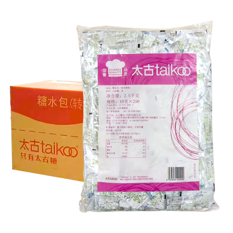 太古原味糖水包10g*1000包整箱装转化糖浆咖啡伴侣白砂糖水小包装