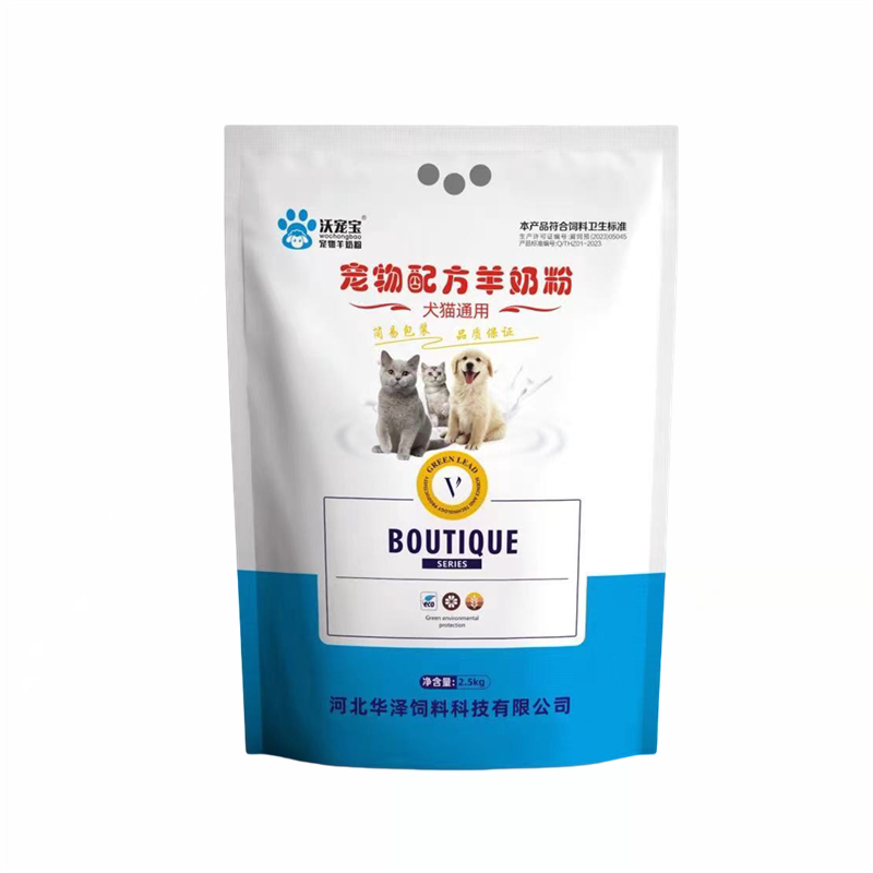 沃宠宝宠物羊奶粉拉稀包退高营养
