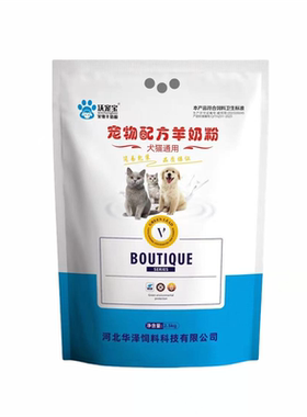 沃宠宝宠物羊奶粉拉稀包退高营养