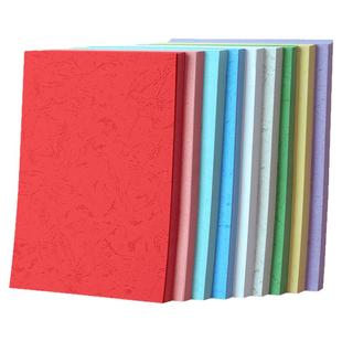A4封面纸皮纹纸装订封面硬壳纸A3++封皮纸平面皮纹纸浅蓝湖蓝粉红180克文件标书装订凤尾纹彩色特种皮纹卡纸