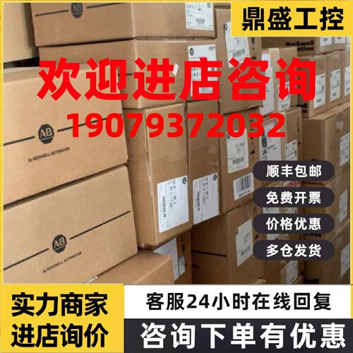 议价1756-L81ES全新原装罗克韦尔AB CPU模块1756-L81ES