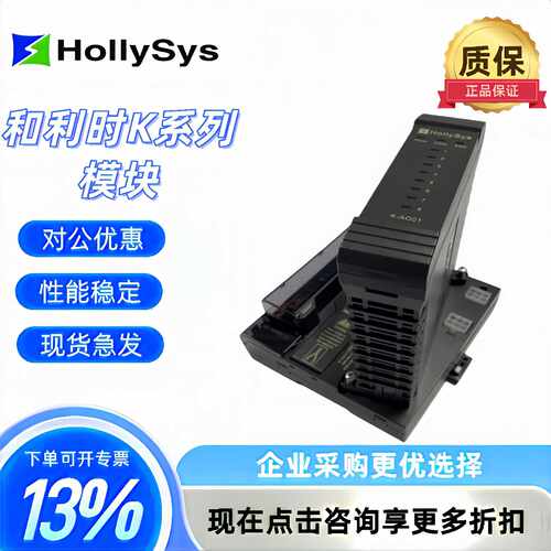 议价全新和利时模块K-AI01 K-AO01 K-DI01 K-DO01 K-RTD01正品K-B