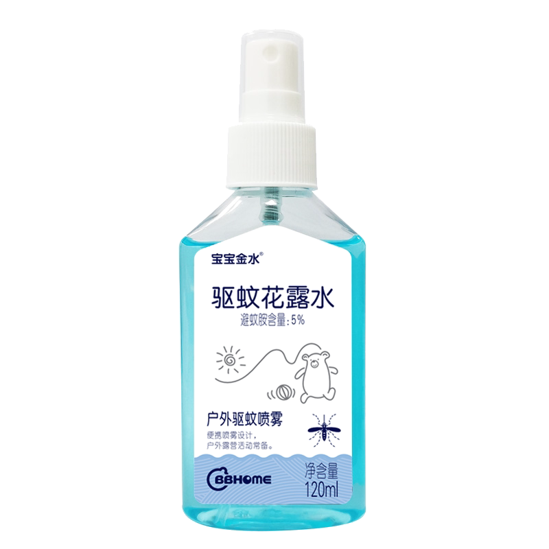 宝宝金水驱蚊花露水防蚊虫叮咬