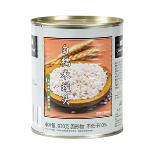 太湖美林白糯米罐头芒椰糯米饭专用奶茶原料生椰斑斓免煮白糯米