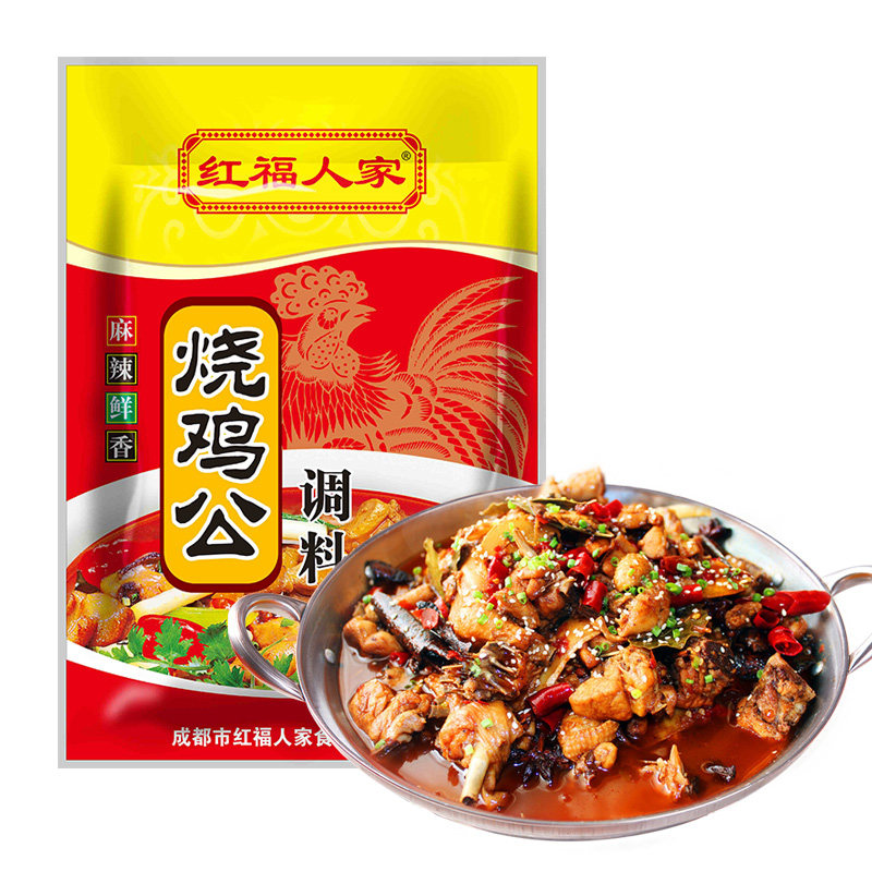 商用配方麻辣红福人家重庆烧鸡公