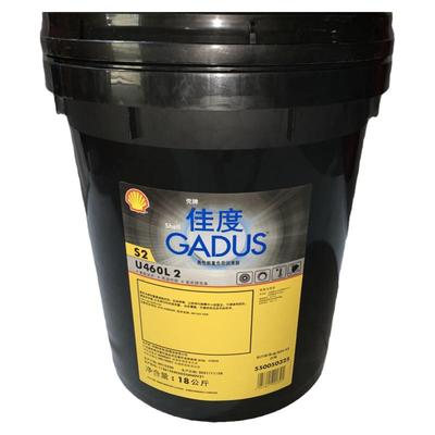 壳牌Shell Gadus S2 U460L 2 高速高温轴承润滑脂 / 正品高温黄油