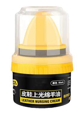 鞋油黑色真皮保养油无色通用鞋蜡高级绵羊油护理剂皮鞋油擦鞋神器