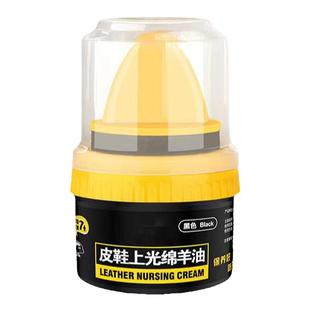 鞋油黑色真皮保养油无色通用鞋蜡高级绵羊油护理剂皮鞋油擦鞋神器