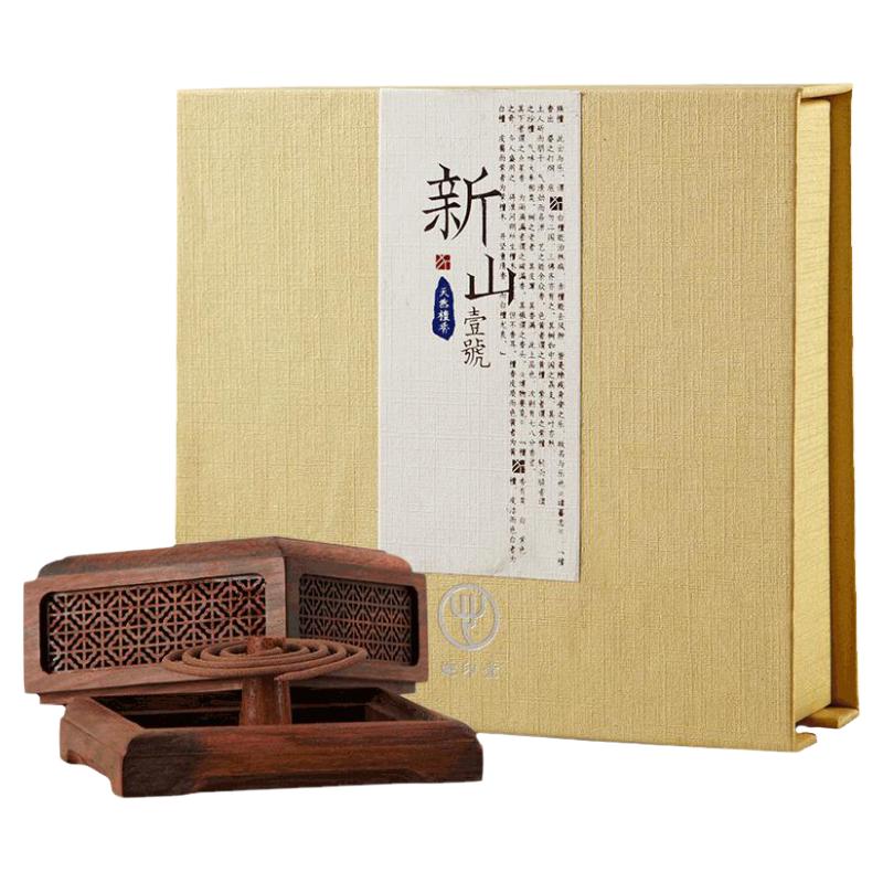 迦印堂新山澳洲檀香盘香天然一号