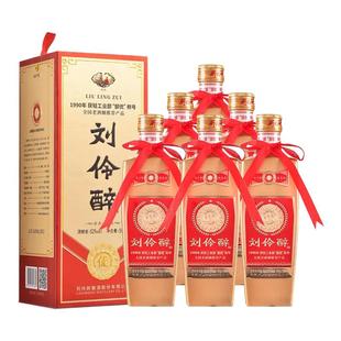 年货(酒厂发货)刘伶醉酒52度部优浓香型白酒粮食酒保定特产送礼