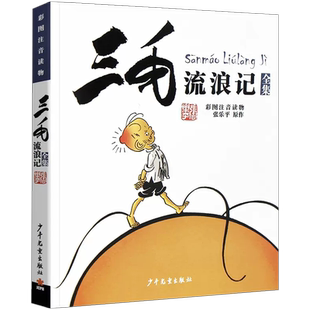 2026版状元作业本一二四五六三年级下册语文数学英语北师人教版小学状元大课堂笔记教材同步训练习册一课一练提优课时作业本天天练