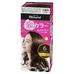 日本花王泡泡染发膏泡沫染发剂冷棕色黑茶色遮盖白发植物原装进口