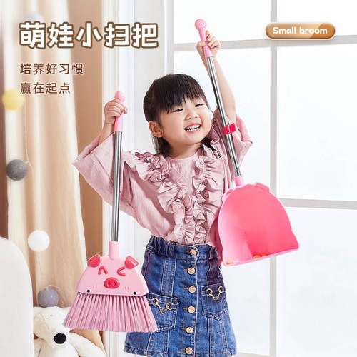 15儿童扫把簸箕套装家用组合迷你撮箕拖把宝宝扫帚家用笤帚小幼儿