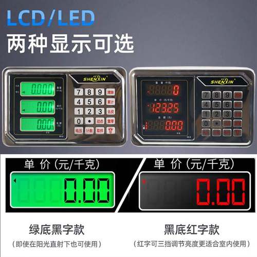 便携式150kg便携折叠加厚台秤电子秤电子称工厂称商用摆摊用批发