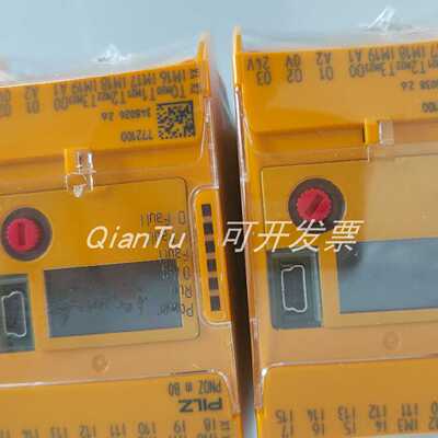 议价PILZ/皮尔磁安全继电器773732 PNOZ MC3P PROFIBUS 2全新原装