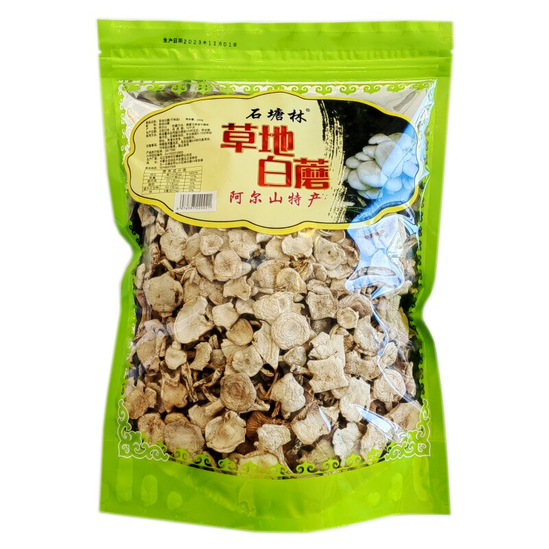 阿尔山草地白蘑特产石塘林小白蘑