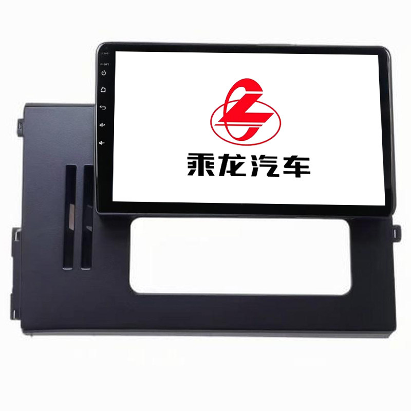 柳汽乘龙M3货车专用导航仪