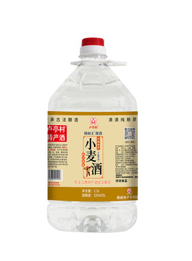 小麦酒农家自酿纯粮食酒泡酒专用酒清香型原浆酒高度散装白酒53度