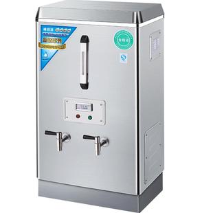 峰丽源全自动开水器商用电热水机大容量烧水器开水箱加热炉不锈钢