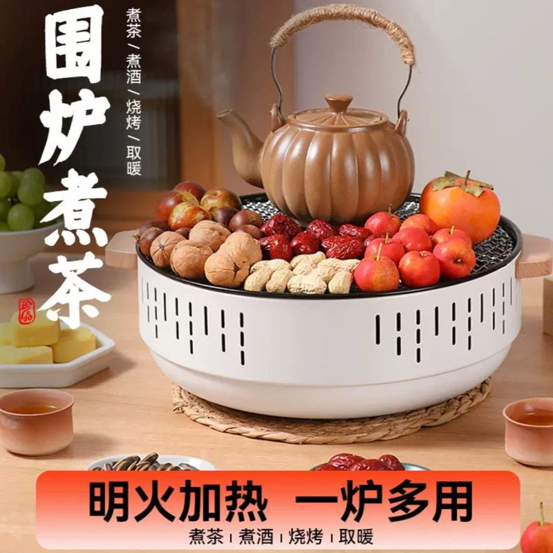 围炉煮茶批发多功能烤茶取茶明火烤茶盘烤茶炉煮茶便携炉便携烧烤