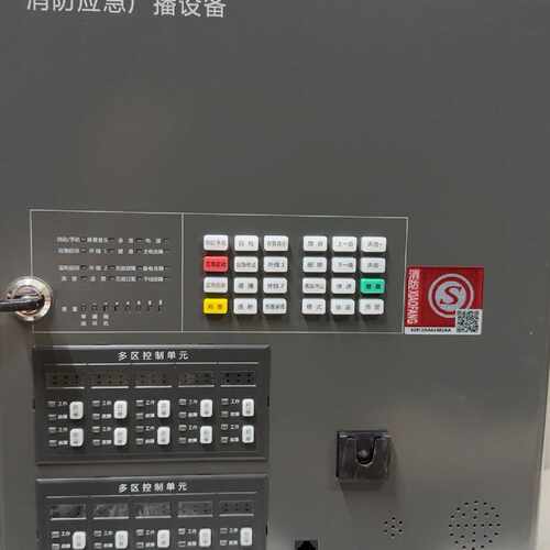 议价GB350w、200w应急广播主机各种配件，维修维修