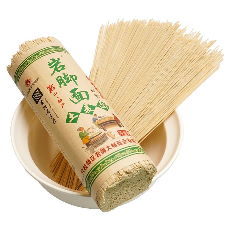 贵州土面条特产水城六枝正宗岩脚面条/挂面（无料包）