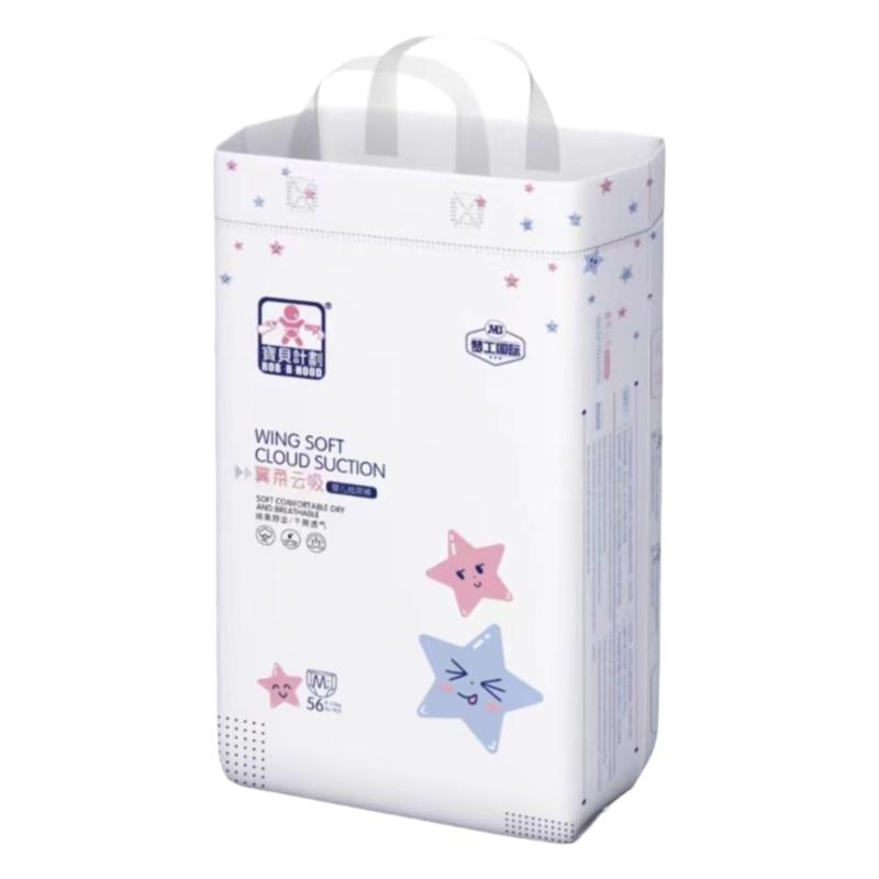 宝贝计划婴儿纸尿裤S新生儿尿不湿M超薄透气干爽XL宝宝柔软拉拉裤