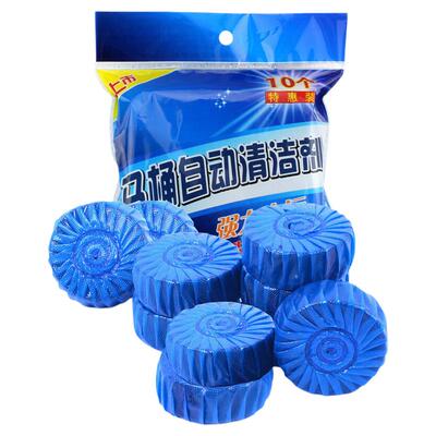 马桶洁厕宝蓝泡泡自动清洁蓝精灵