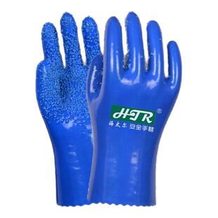海太尔手套杀鱼专用防刺防水防滑杀鱼用的防化耐用耐酸碱防油手套