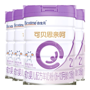 合生元可贝思亲呵新国标较大婴儿羊奶粉2段700g4罐100%纯羊乳蛋白