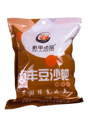 贵州兴义咸味豆沙粑商用优惠