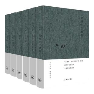 木心诗歌系列 布面精装 套装 木心 陈丹青 梁文道 陈坤 刘欢 从前慢 文学回忆录 木心谈木心 云雀叫了一整天 理想国 书
