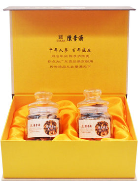 陈李济贡品陈皮五年礼盒两瓶90克