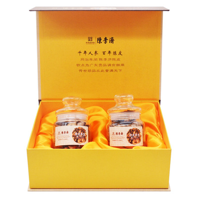 陈李济贡品陈皮五年礼盒两瓶90克