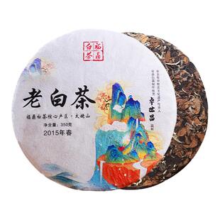 正宗福鼎白茶2015年太姥山寿眉老白茶茶叶茶饼可蒸煮高山白茶350g