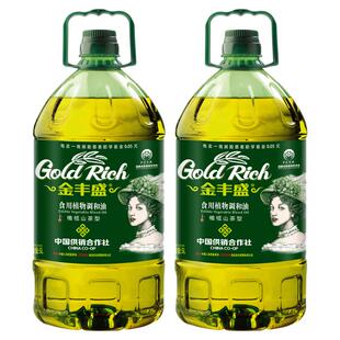 金丰盛橄榄山茶型食用植物调和油5L*2桶家用炒菜官方正品