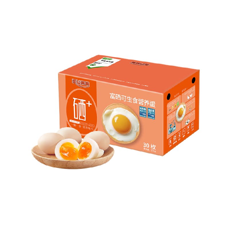 88VIP���������� �����޿���ɳ���Ͼ�����ʳ���� 50g*30ö*1�� 21.06Ԫ������ȫ�ܿ������19.06Ԫ��