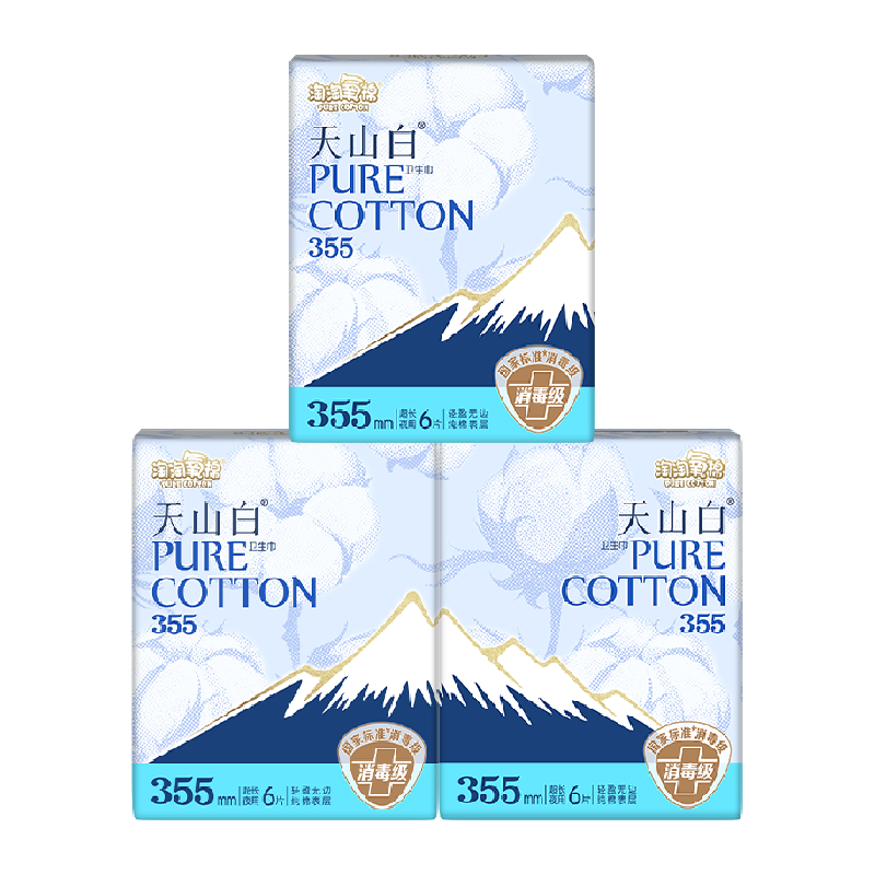 淘淘氧棉天山白安全可靠卫生巾