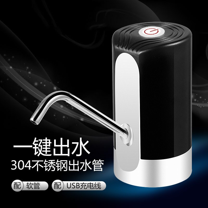 桶装水抽水泵饮水桶抽水器水器自动饮水机家用水器上压纯净水桶